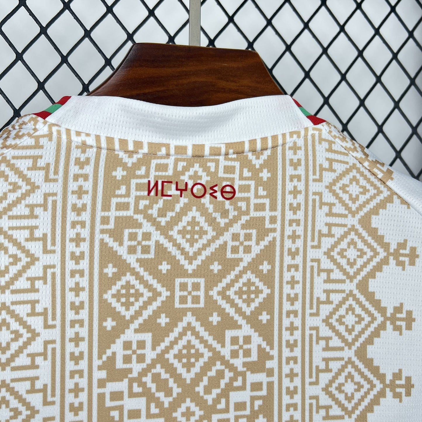 Morocco Away Jersey World Cup 2026