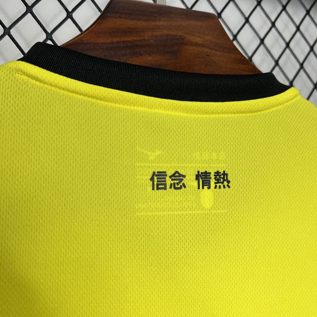 SS Lazio Away Shirt 2024-25