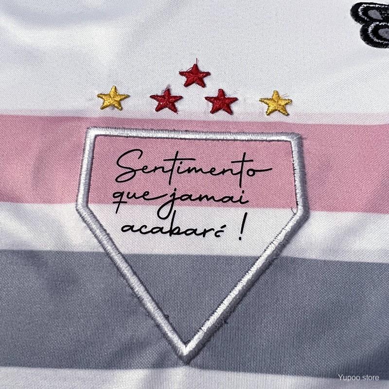Sao Paulo 2024-25 Shirt